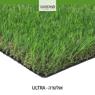 דשא סינטטי דגם אולטרה ULTRA