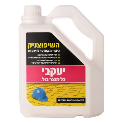 השיפוצניק – ניקוי מקצועי לרצפות
