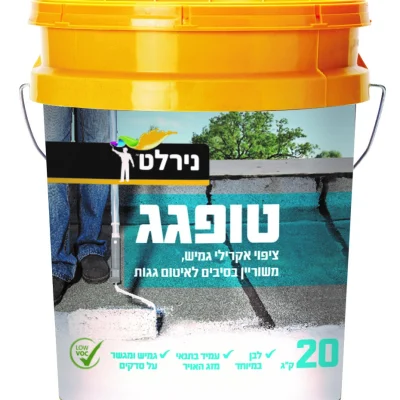 טופ גג – ציפוי אקרילי 20 ק"ג