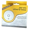 מארז 2 יח׳ גלאי עשן עצמאי על סוללה (כולל סוללת 9V) – תקן EN 14604