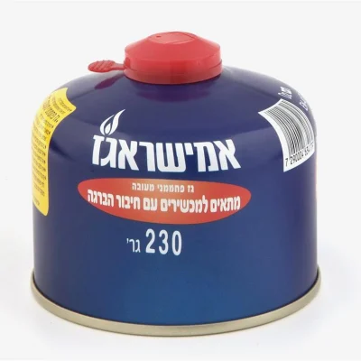 מיכל חד פעמי 230 גרם עם שסתום והברגה