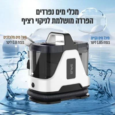 מכונת ניקוי יבש