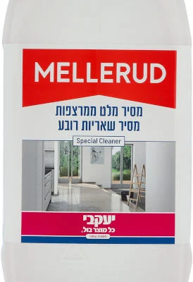 מלרוד – מסיר מלט ורובה לאחר שיפוץ