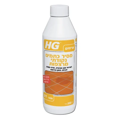 מסיר כתמים -500 מ"ל