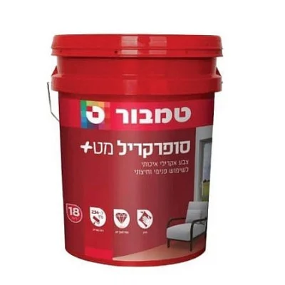 סופרקריל מט+ 18 ליטר