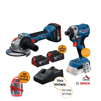 סט  2 כלים נטענים בוש