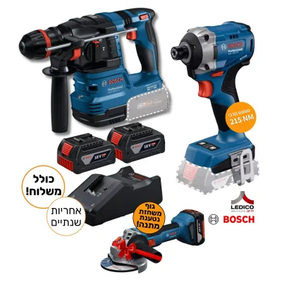 סט 3 כלים נטענים בוש
