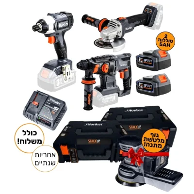 סט 4 כלים נטענים הנטר – עאדל חיר