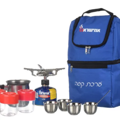 ערכת קפה כוללת תיק גב וגזיה