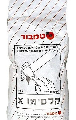 קלסימו 5 ק"ג